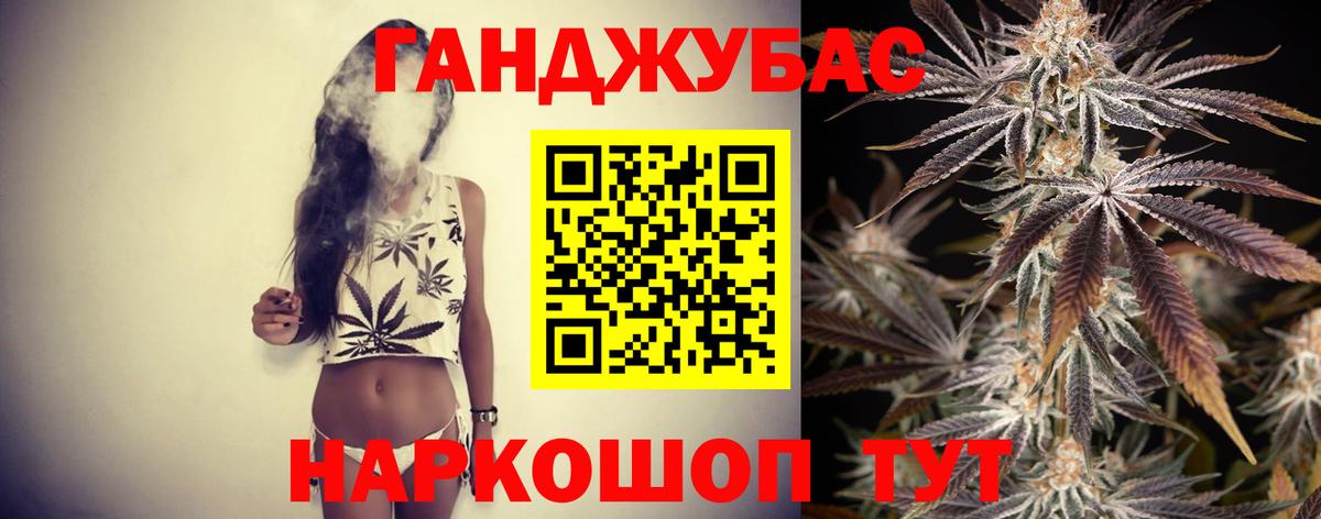 Бошки Шишки SATIVA & INDICA Вологда